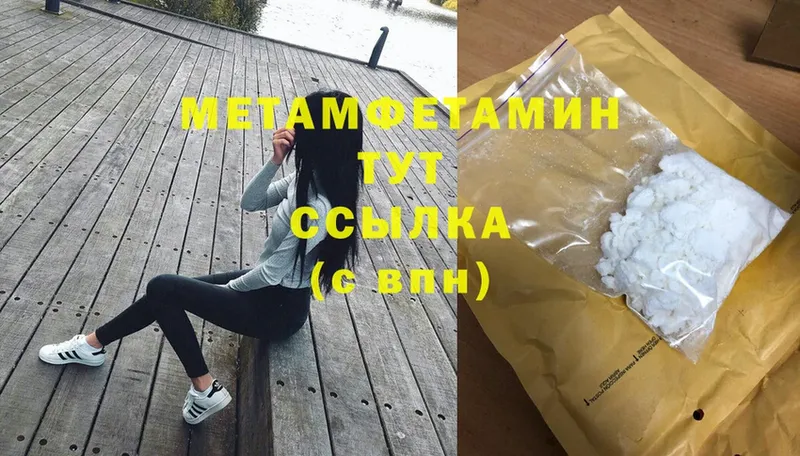 Метамфетамин Декстрометамфетамин 99.9%  Дагестанские Огни 