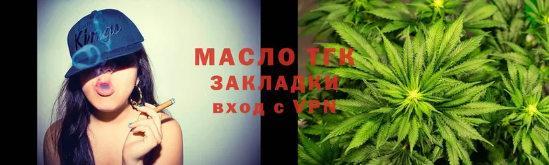 ТГК вейп  kraken ССЫЛКА  Дагестанские Огни 